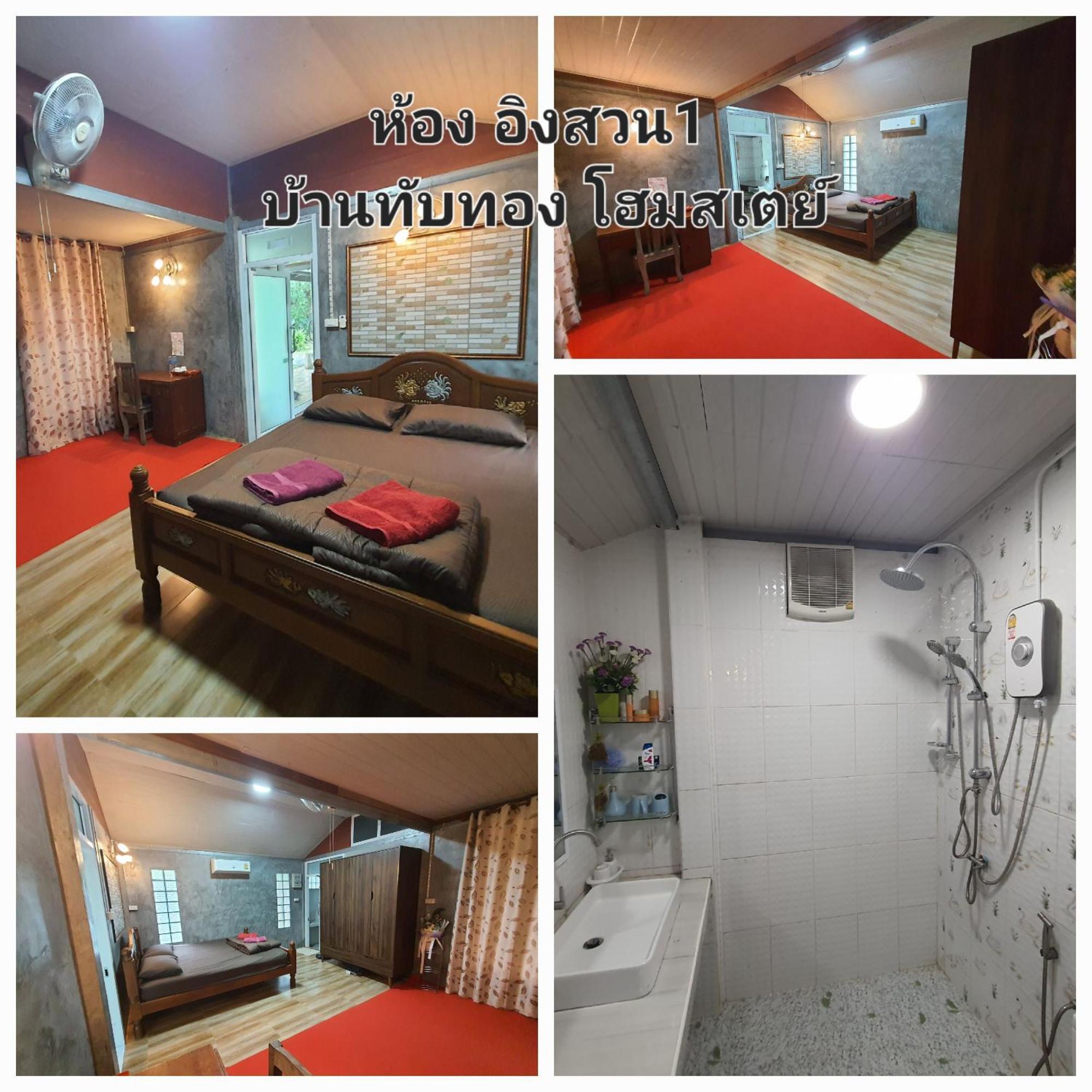 Baan Thabthong Homestay Ban Pak Nam  Room photo