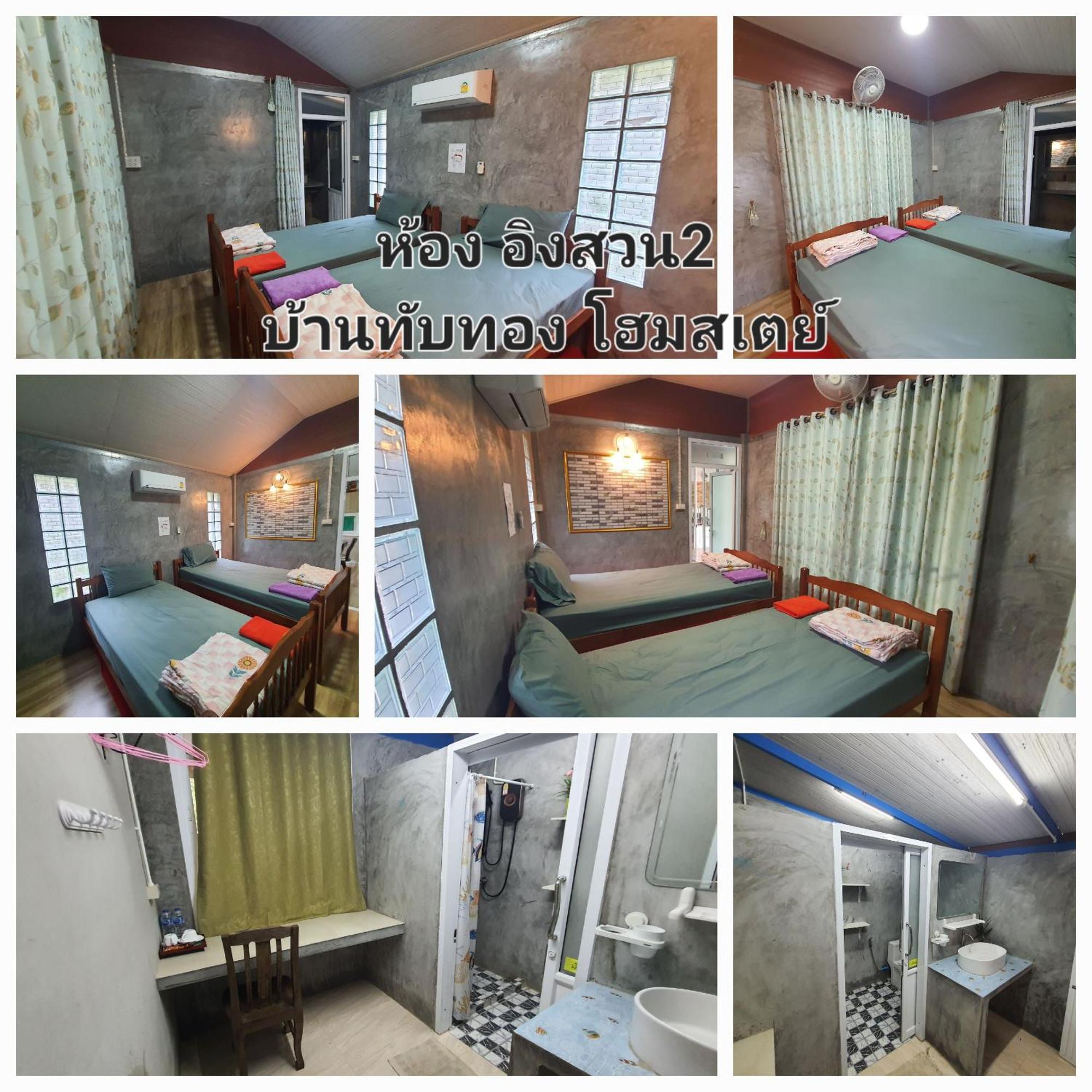 Baan Thabthong Homestay Ban Pak Nam  Room photo